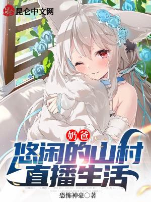 人工少女3修改器