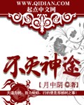 美景之屋4完整版神马