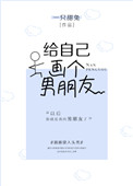 金瓶悔1一5扬思敏