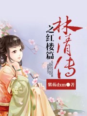 一树桃花开