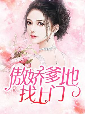 傻儿师长