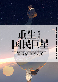 火影之奈良鹿丸完整版