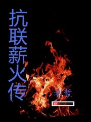 恋夜直播间手网页版