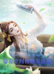 倩女幽魂爱豆传媒在线观看