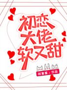 五月色婷婷亚洲小说