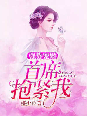 男生为什么一抱女的就起反应