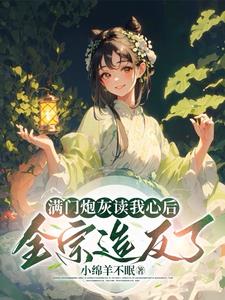 系统之完美改造男神