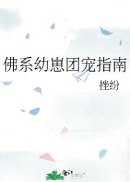 宝贝我想吃你的小樱桃