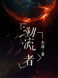 缘之空第11集