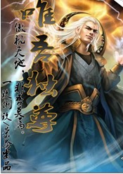 全职法师之欲魔降临