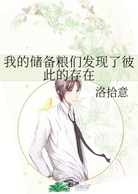 老师拿我当生理教材h