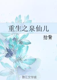 易奇八字