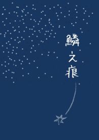 星际工业时代txt下载