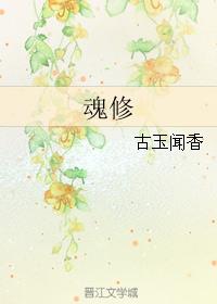 黑莲花攻略手册漫画免费奇妙漫画