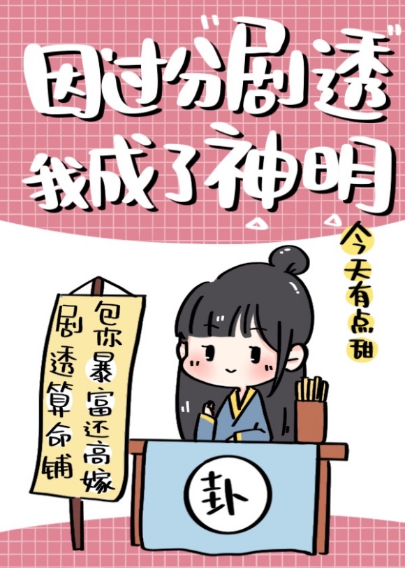 纵横秘史小说