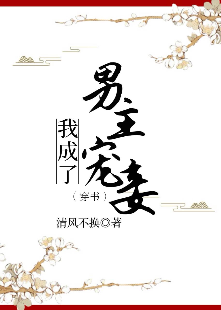 将门嫡女txt