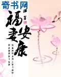 对女生干什么都可以的游戏