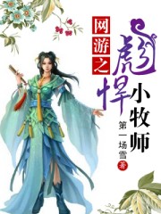 美丽新世界漫画沐沐漫画