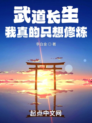 王昭君无惨本子为报仇