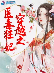 我的老婆是妲己漫画