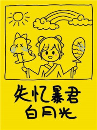 鸟有之乡最新文章