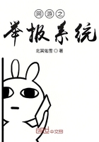 异世界皇妃漫画