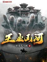 圣三国志英杰传