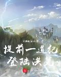 色即是空2无删减在线高清观看