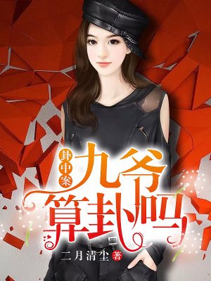 红十字会郭美美