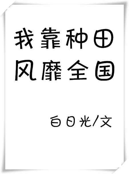 亲亲抱抱举高高蹭蹭的刺激原声哔哩哔哩