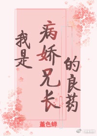 挠女生脚心作文