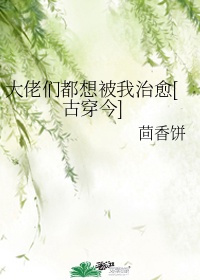 师傅不要塞珠子番外