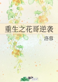 斗罗大陆4终极斗罗漫画全集免费