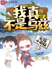 黄页网站推广APP