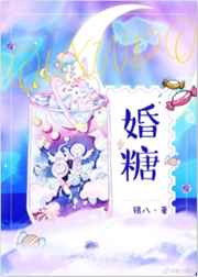 风流秘史第三部干妈