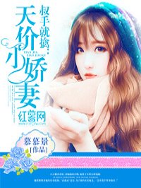 帝女重生在七零