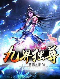 魔武大陆行记