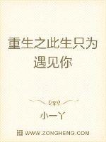 从结婚开始恋爱35集全集