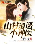 龙珠hental汉化版