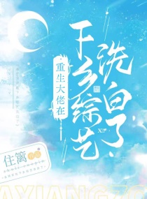 波多野结衣教师六5