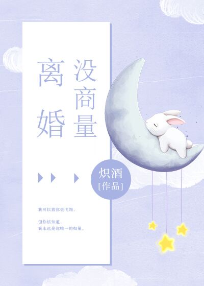 创造与魔法鲨鱼饲料