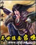 全职法师漫画6漫画下拉式