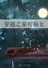 火影忍者纲手漫画