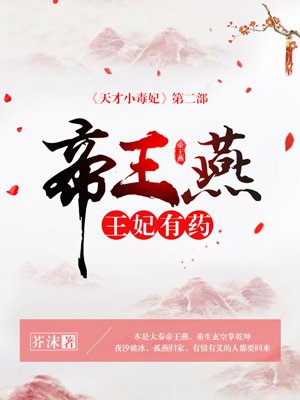 茅山天师电影