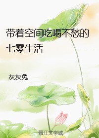 一品娇宠