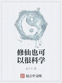 和师娘合体双修