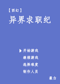 老师爽好大快深点小说