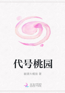 霹雳开天记之创神篇下阕