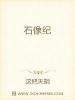 将军爱宠意外怀孕了[星际]