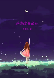 中考前妹妹让我C1次